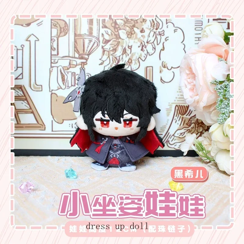 พวงกุญแจตุ๊กตา Dango คอสเพลย์ ขนาด 12 ซม. จากเกม Honkai Impact 3 สีดำขาว Seele Vollerei ทำจากผ้าฝ้าย ท่านั่ง