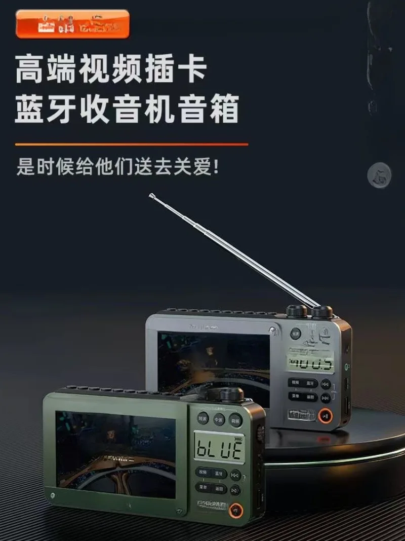 Shanshui F50 Полнодиапазонный видео радиоприемник Подключаемая карта Bluetooth динамик электронная книга без потерь Музыкальный видеоплеер