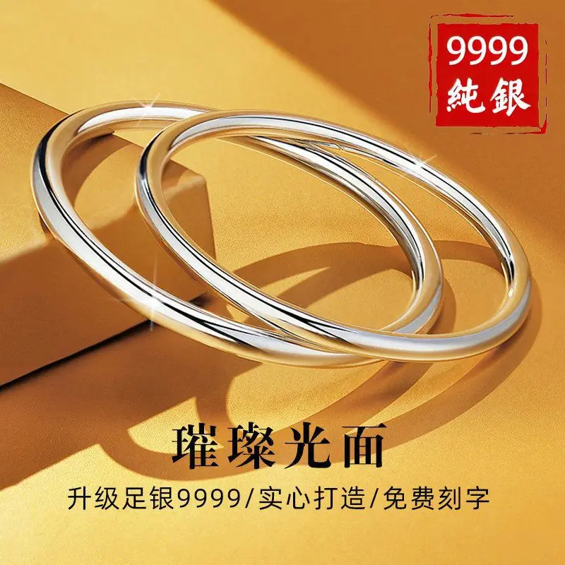 

Women 9999 Plain Circle Smooth Closed Solid Full Silver Bracelet Young Style Girlfriend