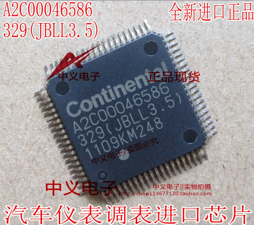 

Free shipping A2C00046586 329(JBLL3.5) CPU 10PCS