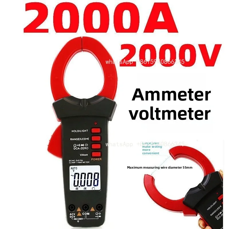 AC and DC 2000A high current clamp meter BM2000VB clamp digital meter 2000V voltage measurement