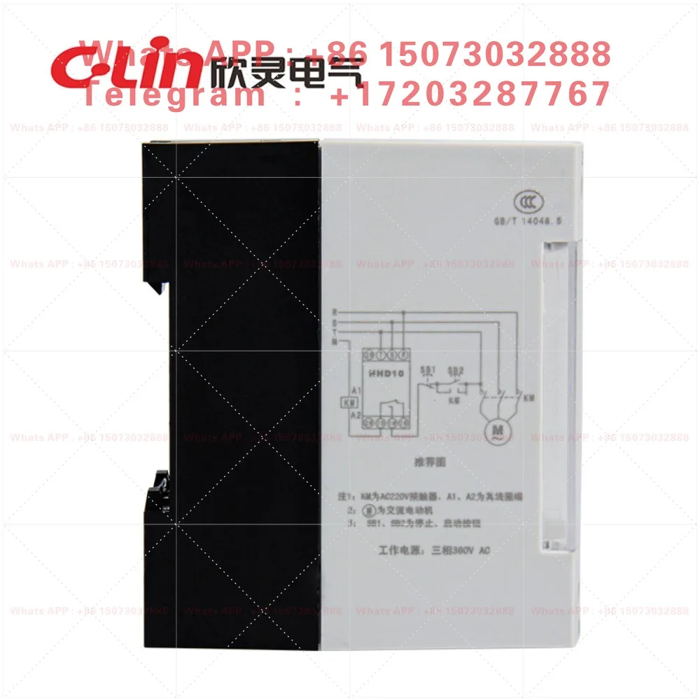 Xinling HHD10-C over and under voltage phase failure phase sequence protection relay AC380V instead of GMR-32B