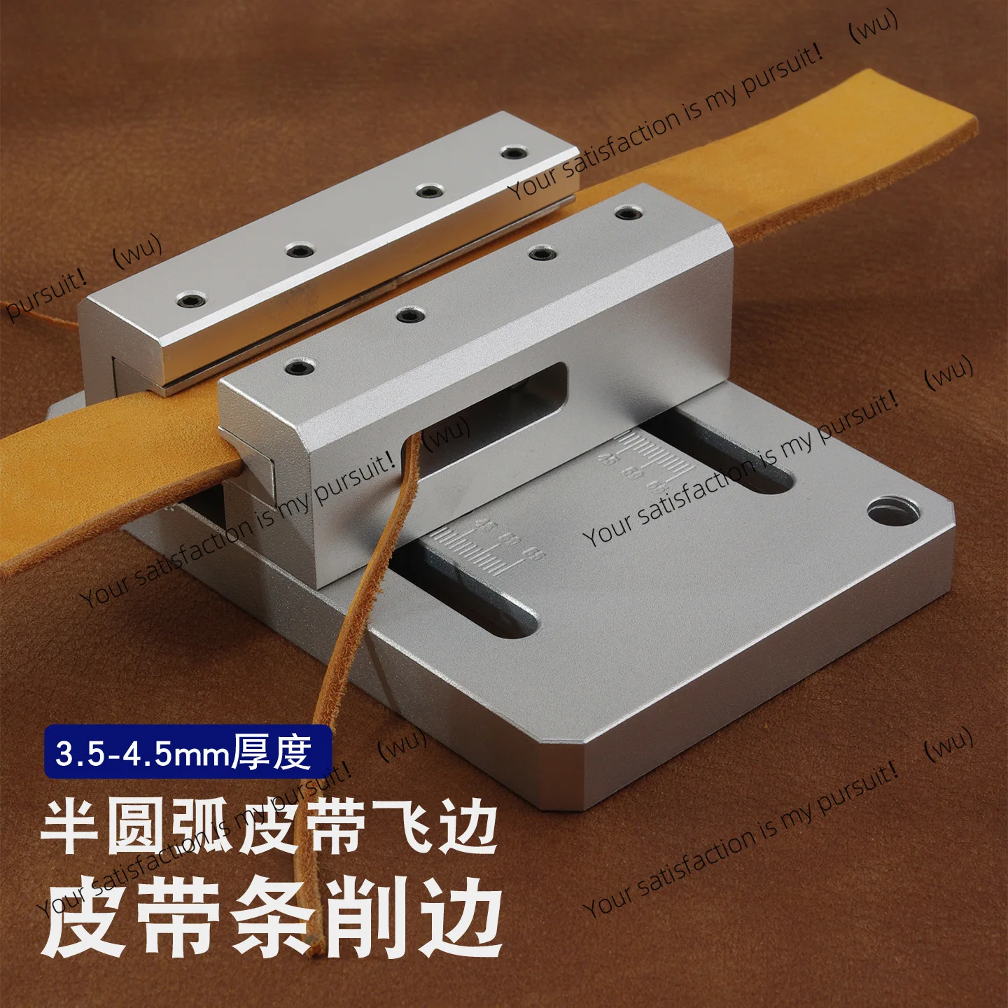 Belt edging machine, semi-circular arc belt flash tool, handmade DIY leather goods, belt making 4926