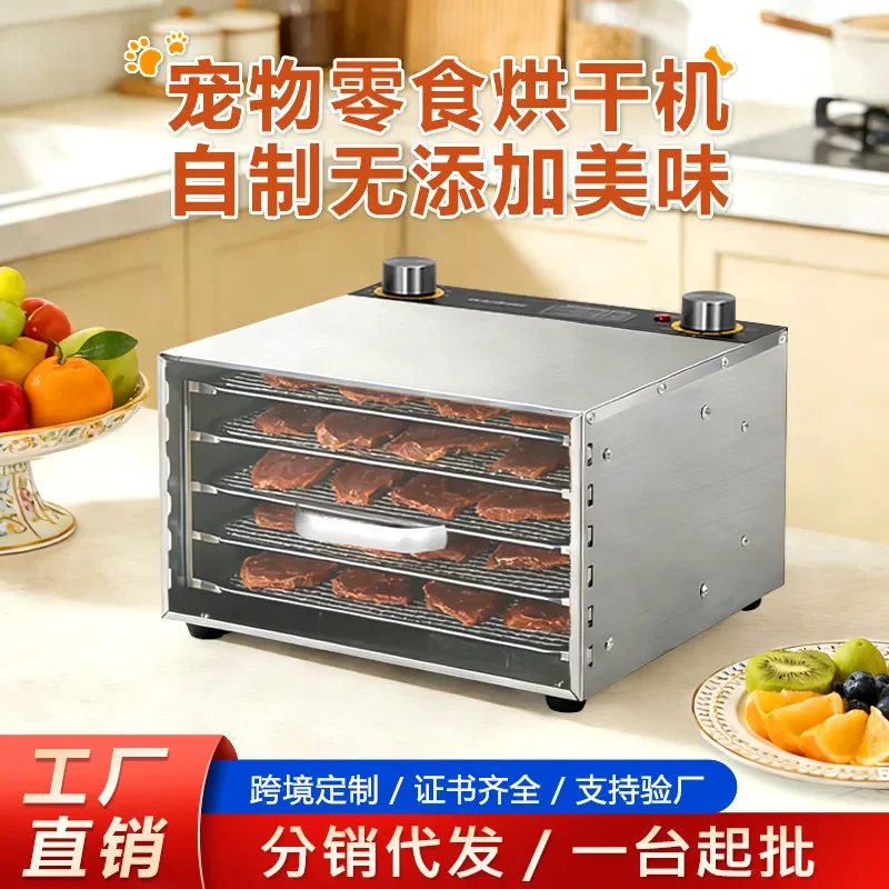 Pet Food Dehydrator Small Fruit Vegetable Meat Dryer Machine Multifunctional Air Dried Snack Maker for Home Kitchen Use