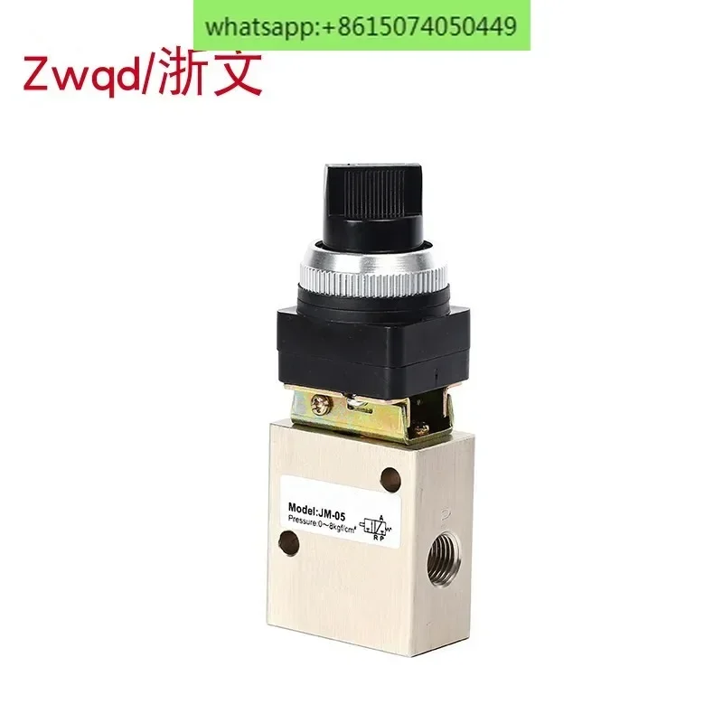 Mechanical valve JM-05 JM-06 JM-07 JM-07A two-position three-way five-way pneumatic manual reversing control valve