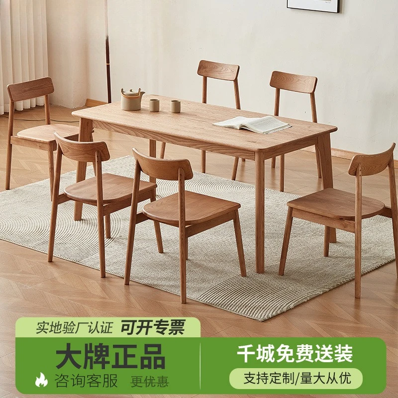 Solid wood dining table, rectangular for small apartments, simple natural wood modern dining table and chair combo for home use