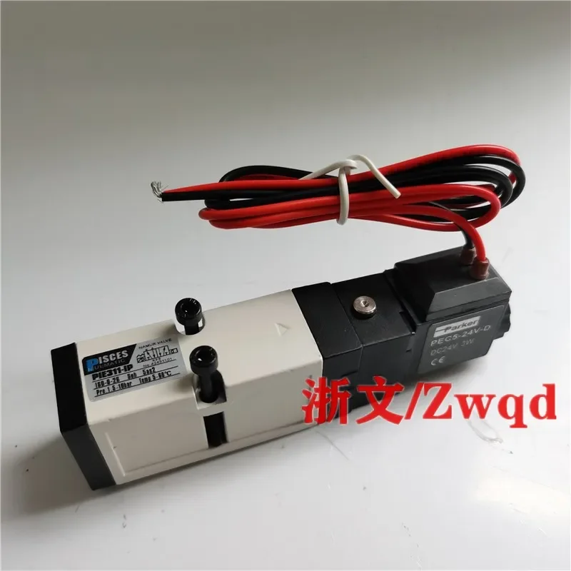 Hot runner mold solenoid valve PIE311-IP PIE311-1P DC24V directional valve