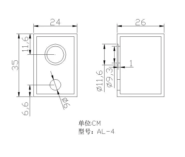 LS-031 Lii Song AL-4 4 Zoll Full Range Lautsprecher HIFI Desktop Lautsprecher 15W-30W/8ohm (1 Paar)