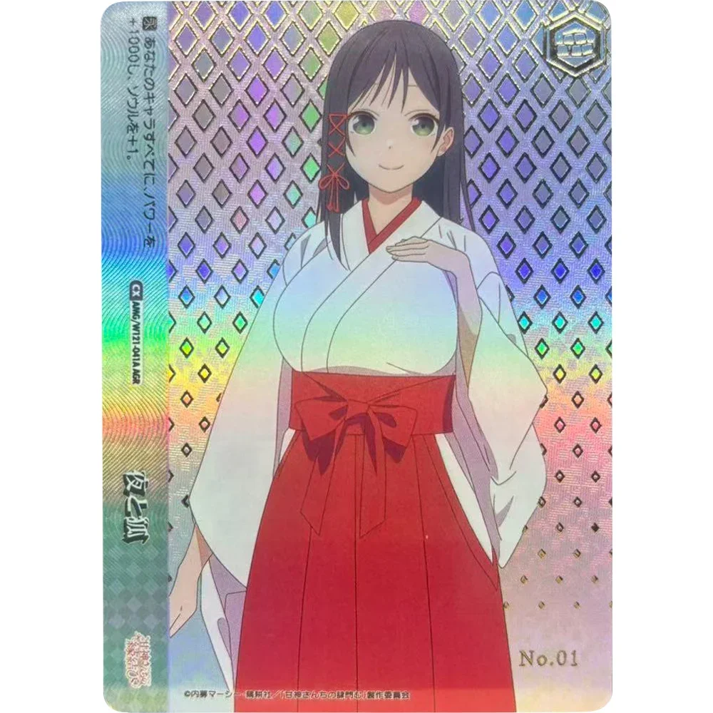 Tarjetas de colección Weiss Schwarz Rem S116-098A Hoshino Ai, juego hecho a mano de alta calidad, tarjetas de Anime, juguete de regalo