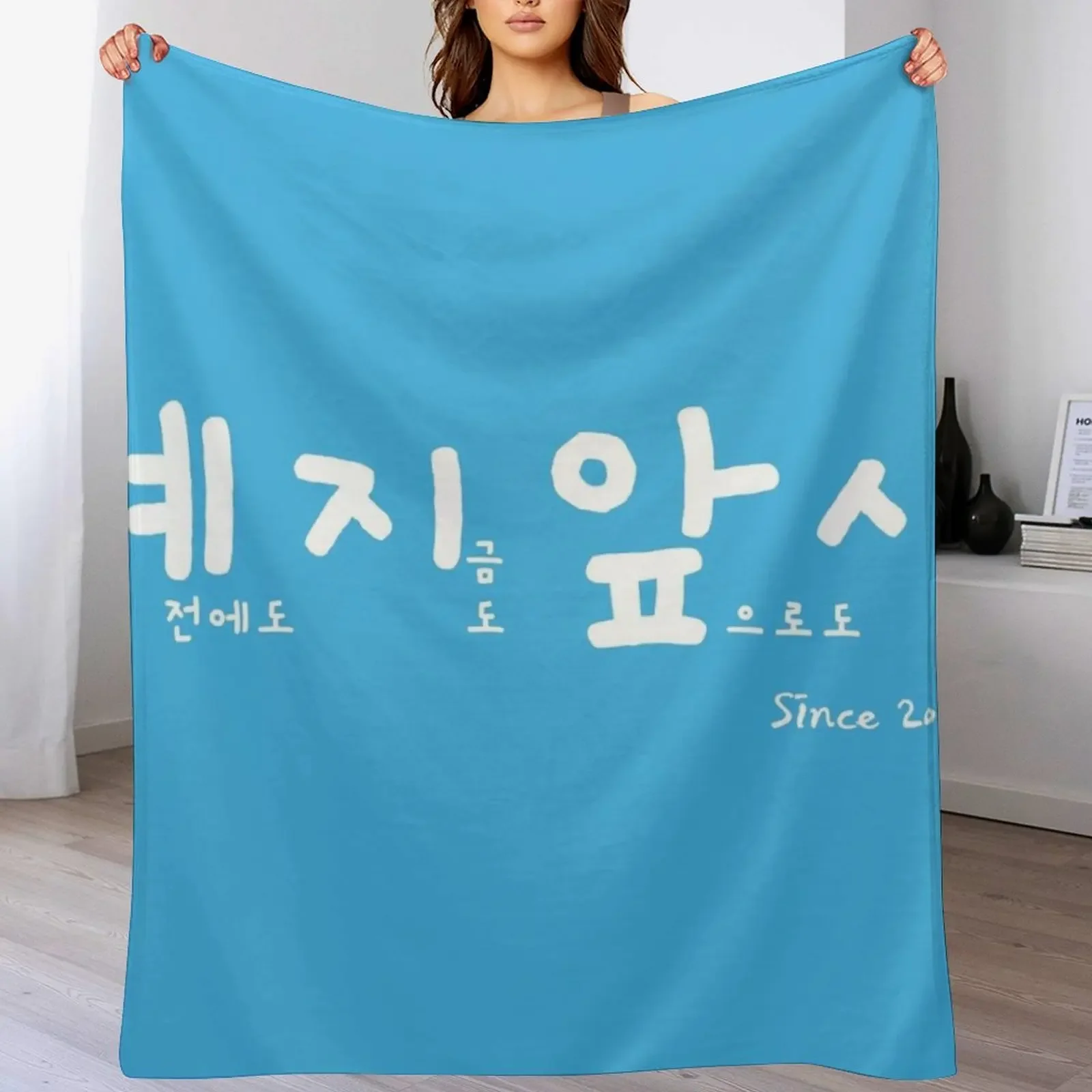

BTOB  YEJIAPSA past present future love with official color background Throw Blanket Mother’s day blanket gift