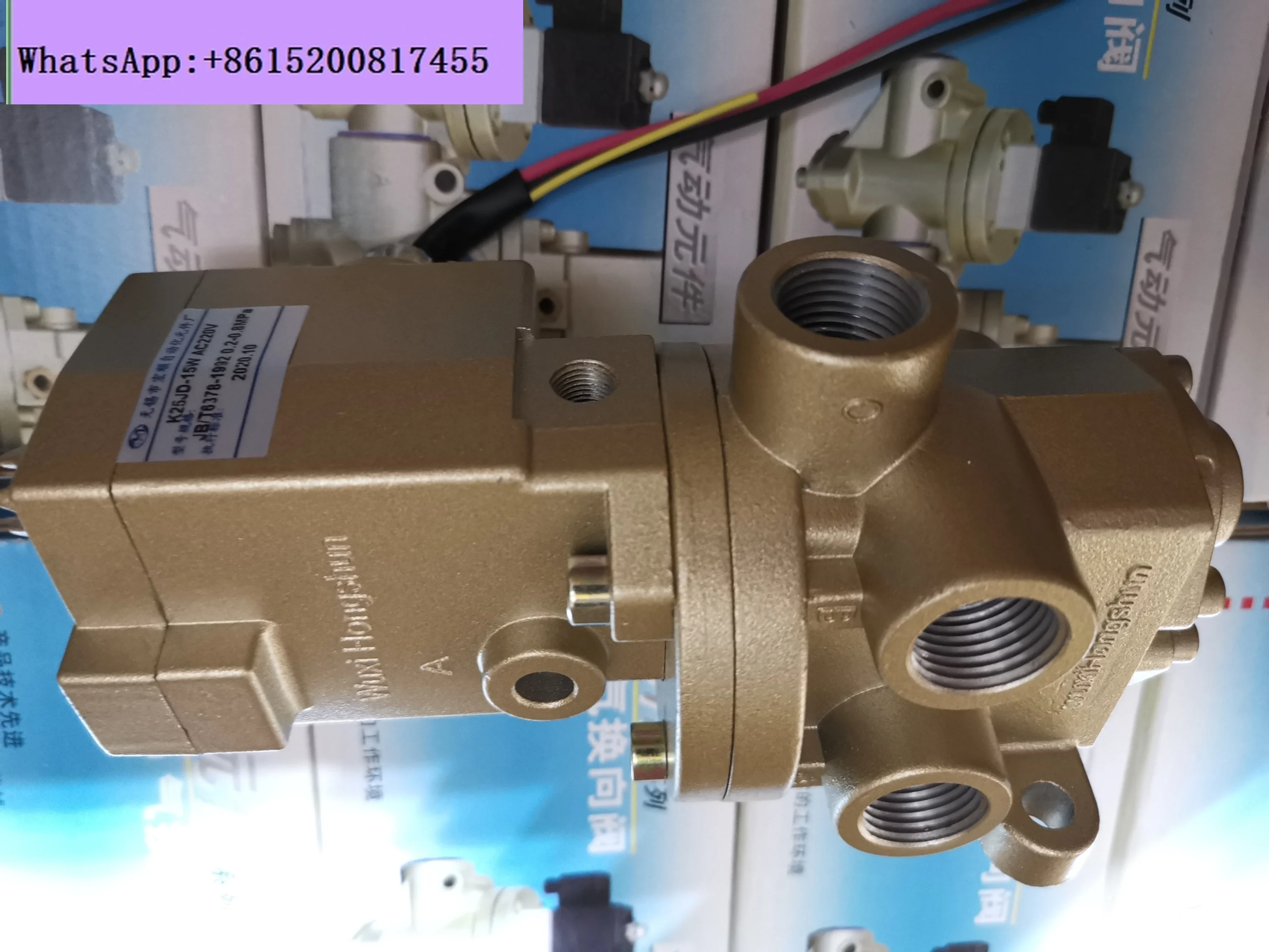 Электромагнитный клапан K25JD-15W AC220 DC24V Wuxi Hongshun