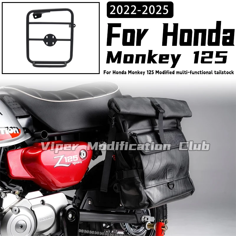 for Honda Monkey 125 modified shelves, side shelves, luggage racks, saddle racks, storage brackets 2022 2023 2024 2025