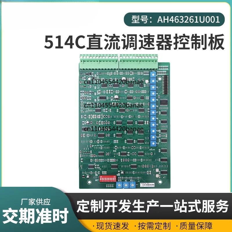 AH463261U001 514C Motherboard Control Board
