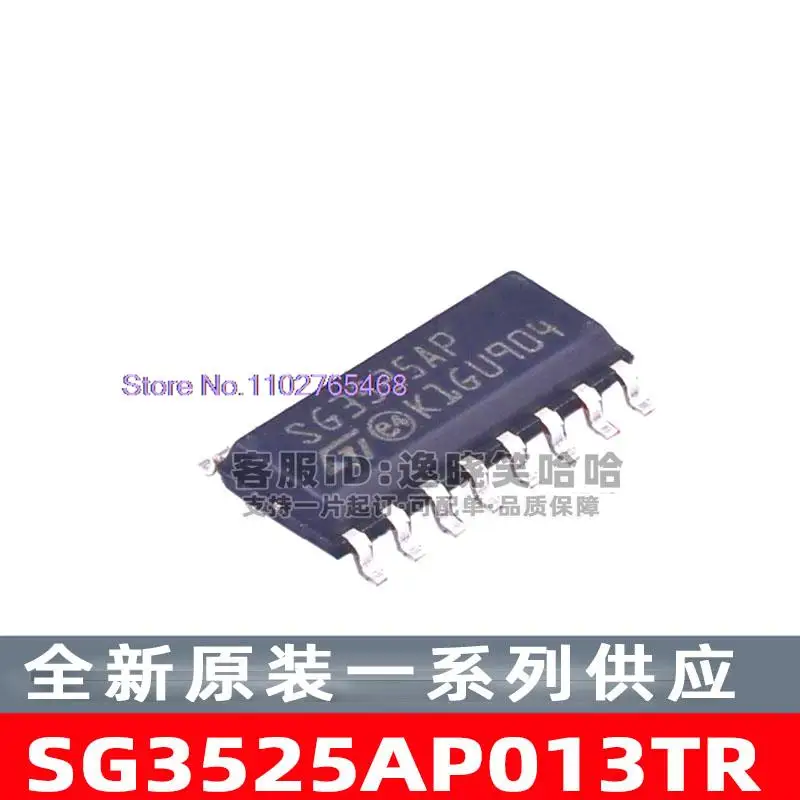 

10 шт./лот SG3525AP013TR SG3525AP лист переменного и постоянного тока-электронный компонент для профессионального использования
