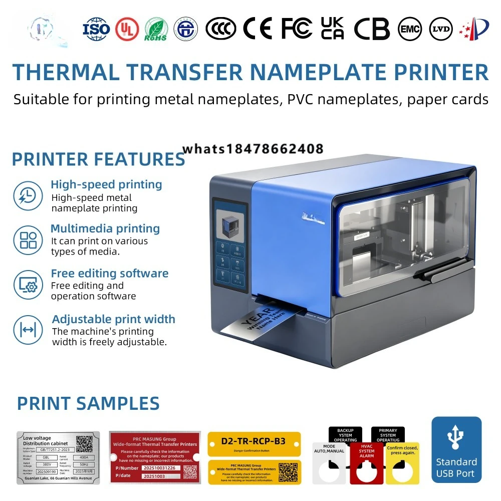 MASUNG MS-ZK650 Thermal Transfer Nameplate Printer Aluminum Plate Printing Machine Metal Label Printer with Free Software