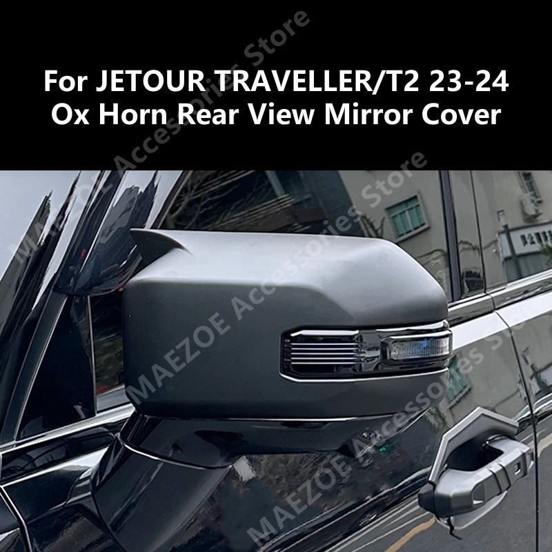 

Для JETOUR Traveler/T2 23-24 Ox Horn крышка зеркала заднего вида, аксессуары для украшения внешней отделки автомобиля