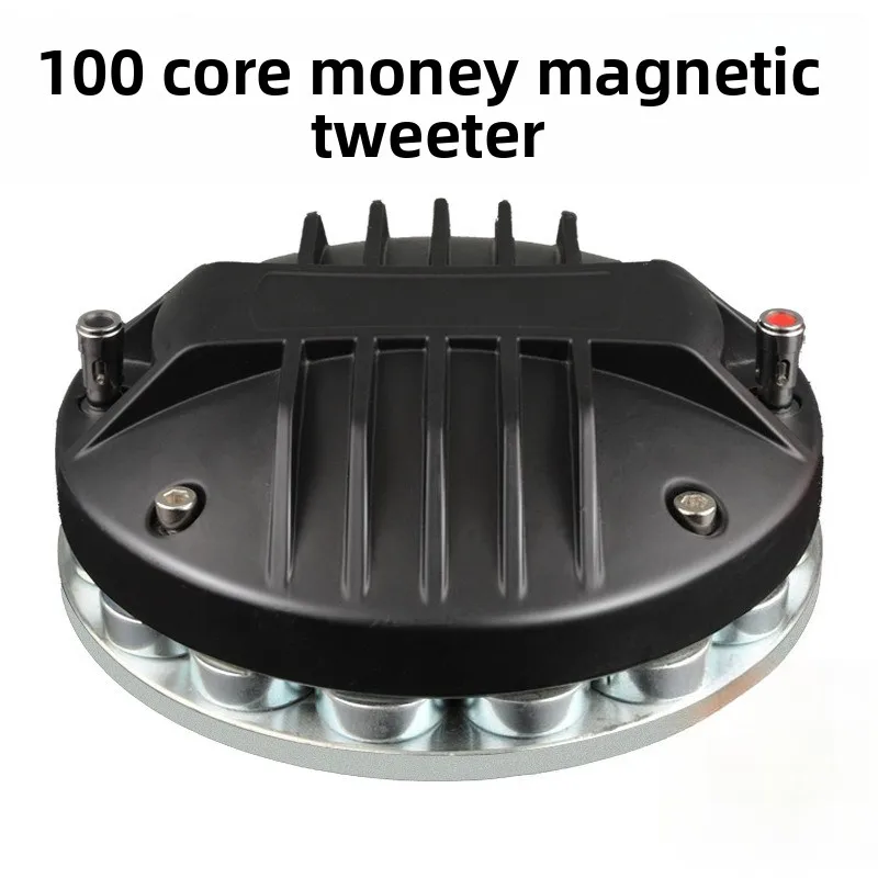 

100-core high-end high-frequency driver top-tier horn tweeter neodymium magnet high-power speaker audio amplifier