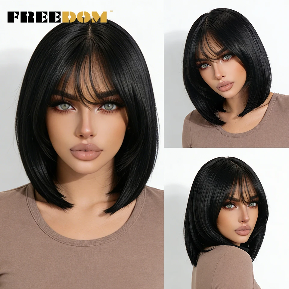 FREEDOM Short Bob Synthetic Lace Front Wigs For Women Ombre Brown Wig With Bangs 10 Inch Straight Daily Use Wigs Heat Resistant