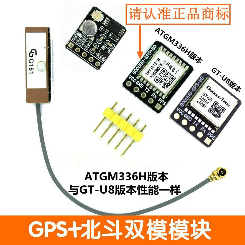 Módulo de modo dual GPS Beidou BDS, navegador de posicionamiento por satélite ATGM336H, módulo de GT-U8