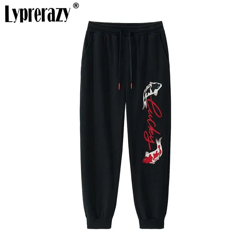 Lyprerazy Men's Casual Pants Fish Embroidered Cotton Sweatpants National Tide Loose  Elastic Waist Cuffed Pants