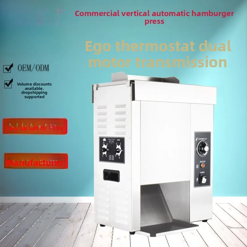 Vertical hamburger machine, commercial dual motor, 110V US fast electric baking machine for entrepreneurship
