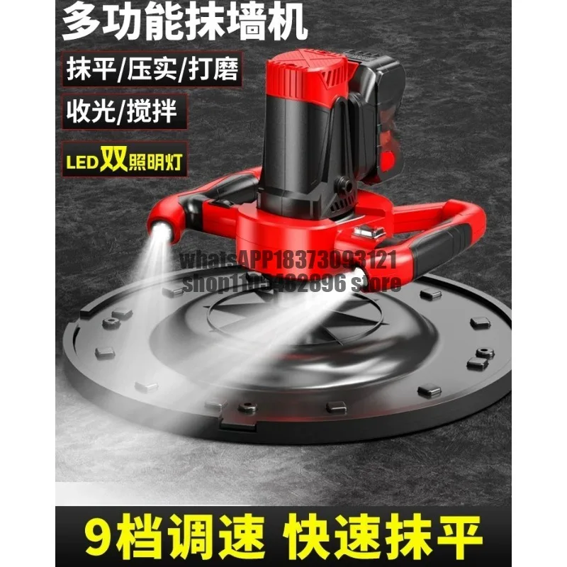 Electric smoothing collector plastering wall ash, sander cement mortar putty floor concrete