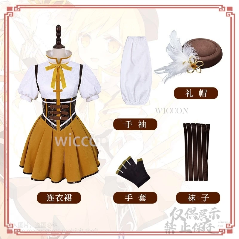 Аниме Puella Magi Madoka MagicaAnime костюм Томоэ Мами боевая форма платье Лолита парики для Хэллоуина и Рождества по индивидуальному заказу