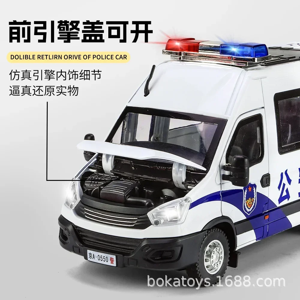 1: 24 Iveco police car alloy car model van explosion-proof car echo sound and light toy gift