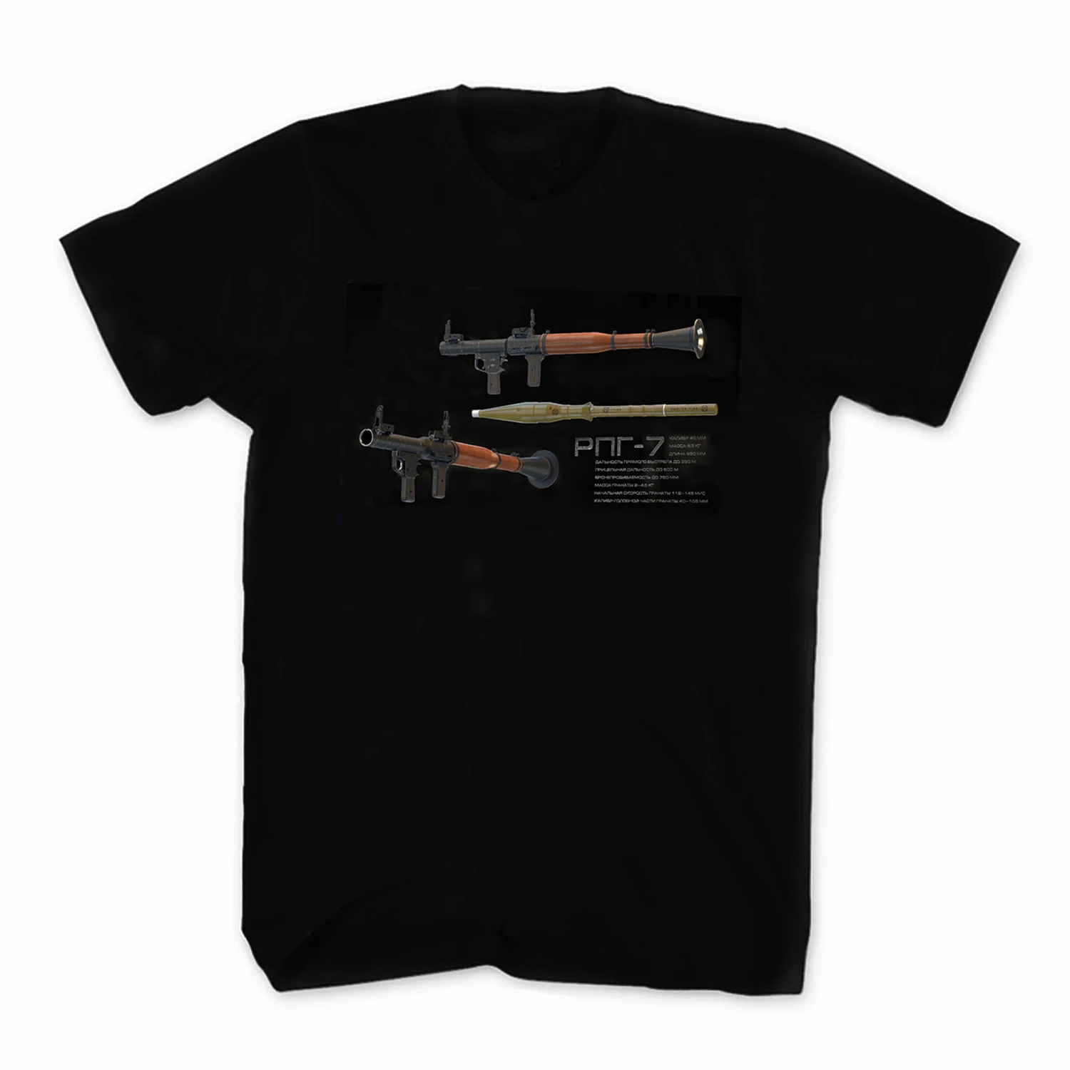 

Soviet Russia Panzerfaust RPG-7 Anti-tank Grenade Launcher T Shirt New 100% Cotton Short Sleeve O-Neck T-shirt Casual Mens Top