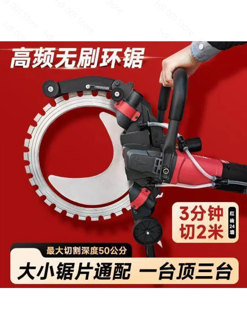 9500W Concrete Cutting Machine High Power High Frequency Brushless Ring Sawing Wall Machine Portable Dust-free Saw Wall