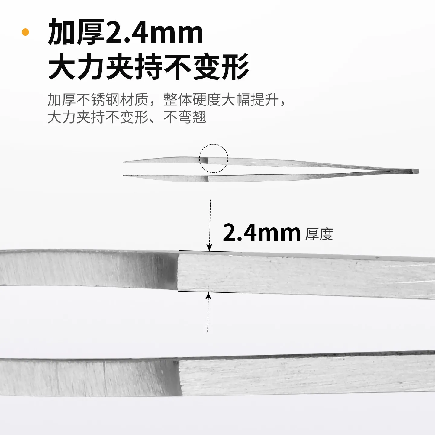 MS145 Heavy Duty Metal Straight Tweezers Thickened Precision Pincette for Plastic Scale Model Making Hobby Tools