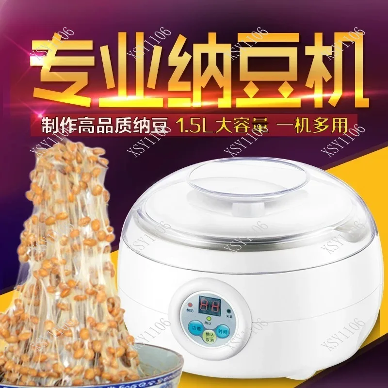 Fully Automatic Multifunctional Fermenter for Natto Yogurt Rice Wine with Fermentation Bacteria Home Use
