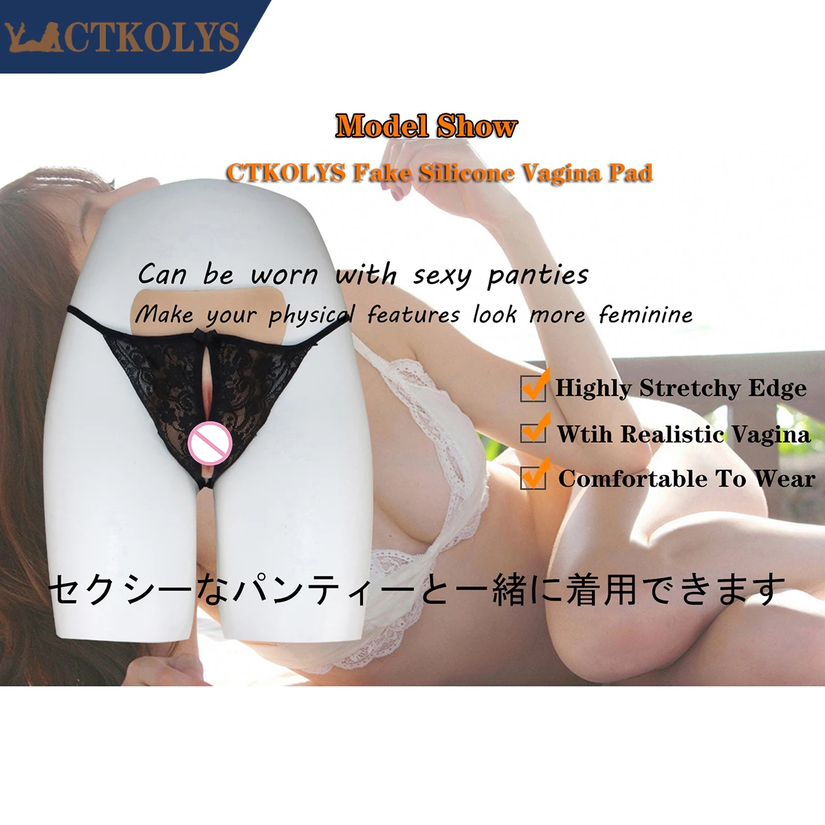 CTKOLYS Crossdressing Silicone Hiding Pussies Fake Vagina Pad Shemale Pussy for Transgender Crossdresser Drag Queen