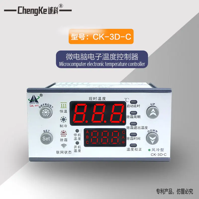 CK-3D-C Three-phase Cold Storage Temperature Controller