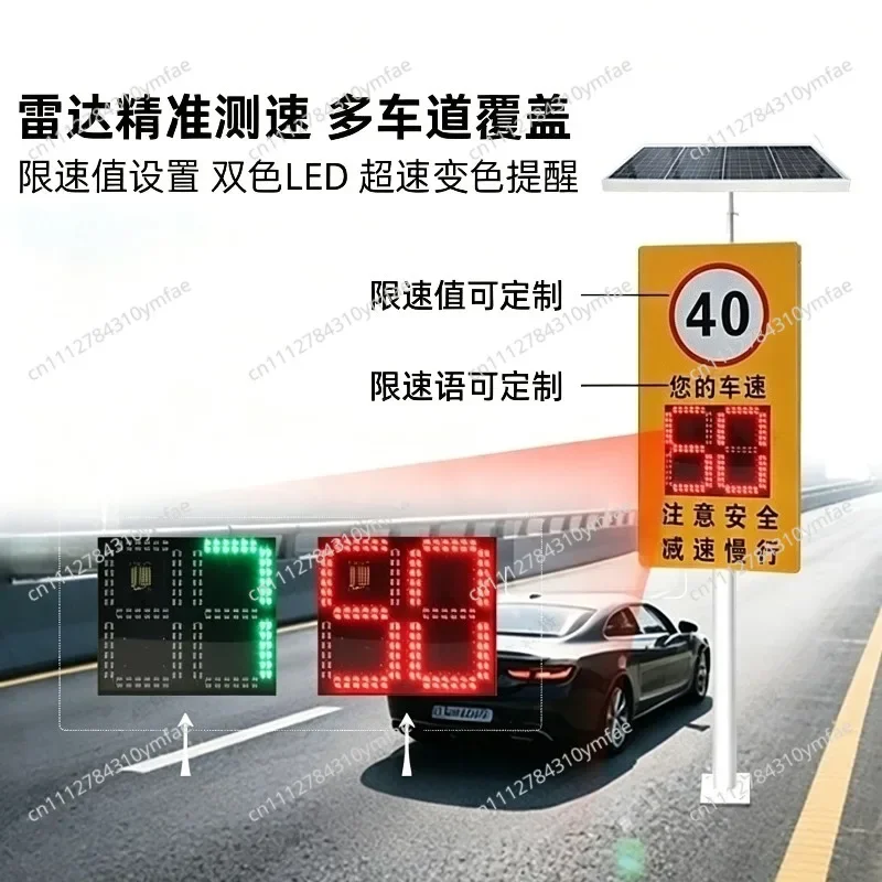 Versatile Traffic Speed Monitor: Solar Radar for Roads, Parks, Factories & Neighborhoods