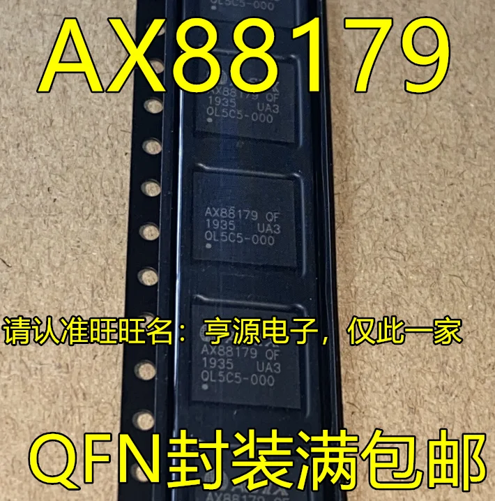 

5pcs original new Ethernet control chip AX88179QF AX88179 QFN-64