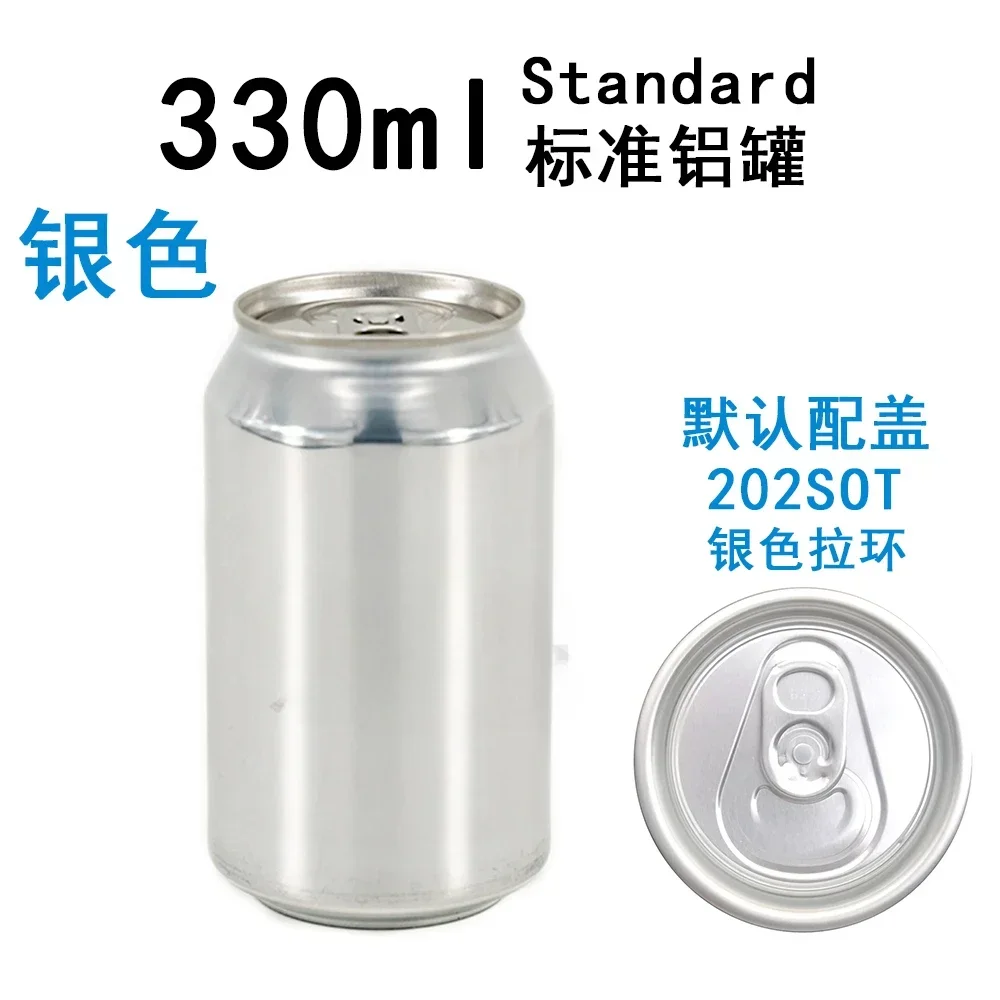 Customized empty cans, aluminum cans, aluminum bottles, aluminum cups, beverage , beer , craft beer, soda, coffee, milk