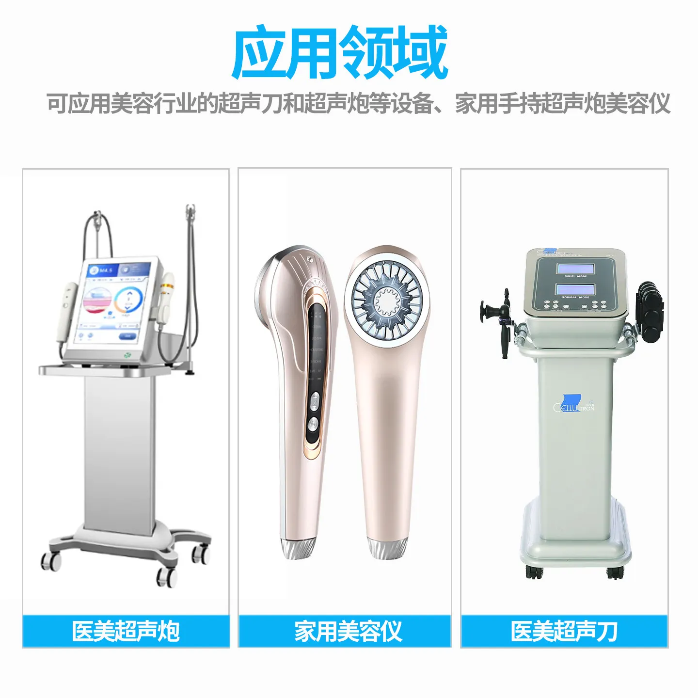Medical beauty ultrasound probe beauty instrument HIFU piezoelectric ceramic 7MHz focusing transducer transmitter vibrator