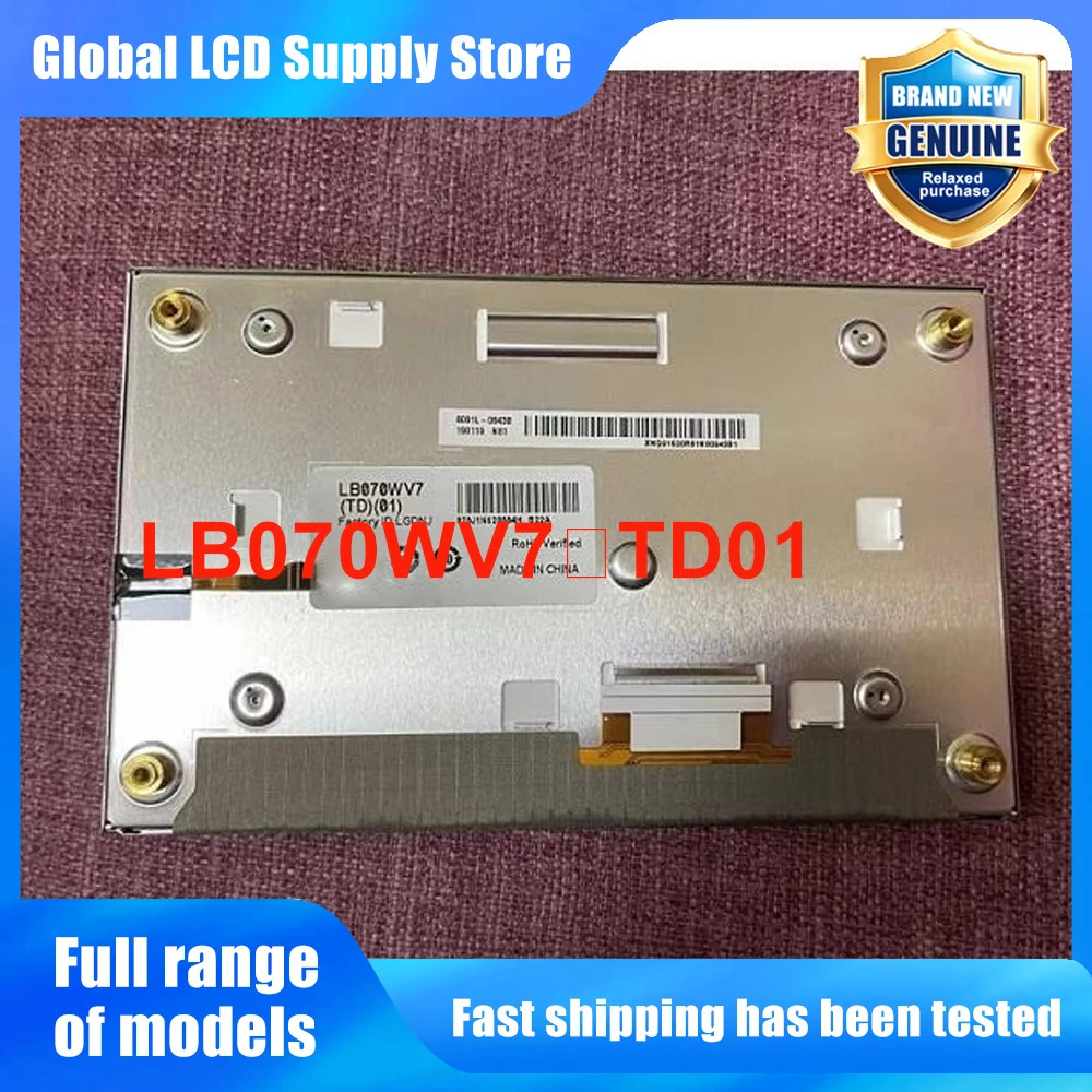 7 Inch LB070WV7-TD01 TFT LCD Display Screen Panel For Hyundai Car Navigation Audio Monitor Replacement