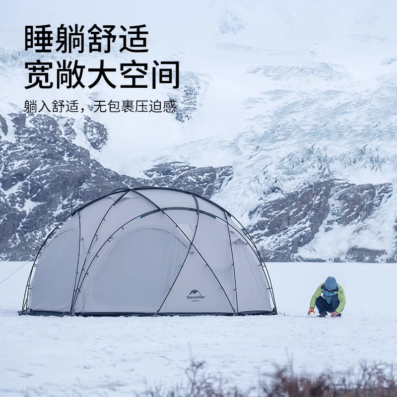 Naturehike シェパードドームテント牡羊座ドームテント