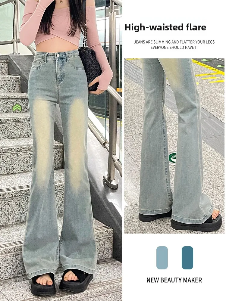 

Женские облегающие джинсы с высокой талией в стиле ретро, весна 2024, расклешенные длинные брюки, джинсовые узкие джинсы, большие размеры, длина до щиколотки