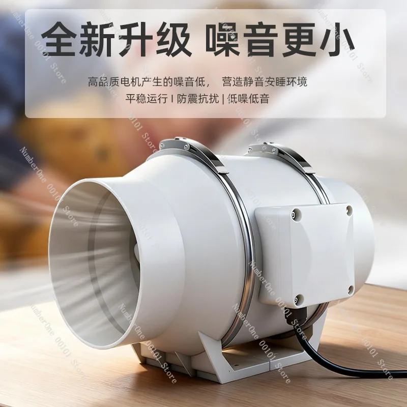 110V 60Hz Duct Booster Fan,Silent Bathroom Exhaust Fan,Inclined Flow Ventilation Fan for Kitchen,Pipeline Air Circulation