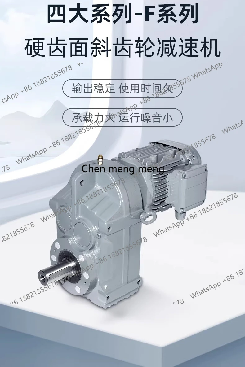 Parallel shaft helical gear reducer F/FA/FAF37 47 57 67 77 87 97 107 127 Gearbox