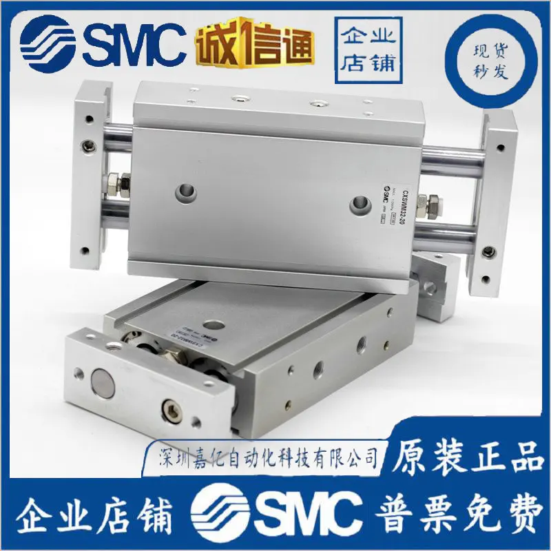 2025 Original CXSWM10-15/20/30/40/50/75/100/125/150/175/200/250/Brand new original high-quality