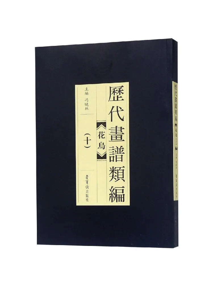 

Книга — Коллекция учебников по исторической живописи «Цветы и птицы», том 10