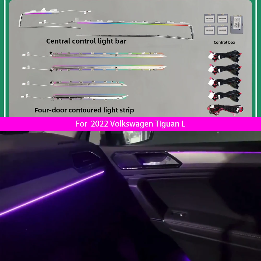 

Для Volkswagen Tiguan L 2017-2021 атмосферный светильник, декоративная полоса, светящаяся декоративная панель, атмосферный свет звездного неба