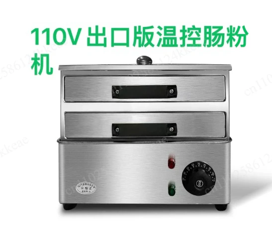 Noodle Machine Household Electric Steamer 304 Stainless Steel Suction Tray Mini Steaming Machine Hot Pot Tool
