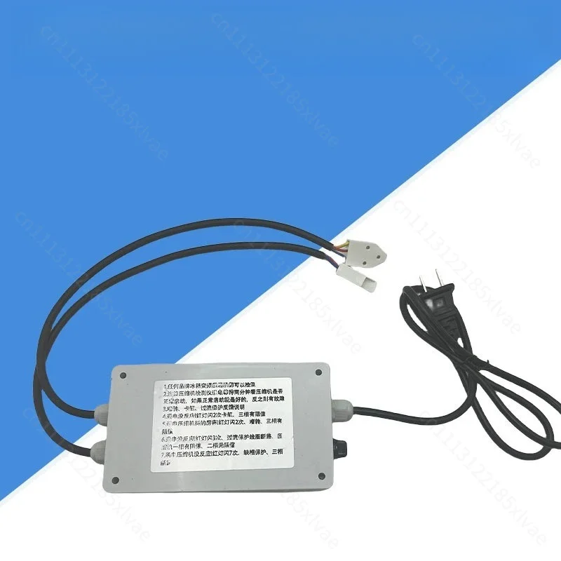 Household Fridge Compressor Diagnostic Tester Variable Frequency Detection Maintenance Equipment
