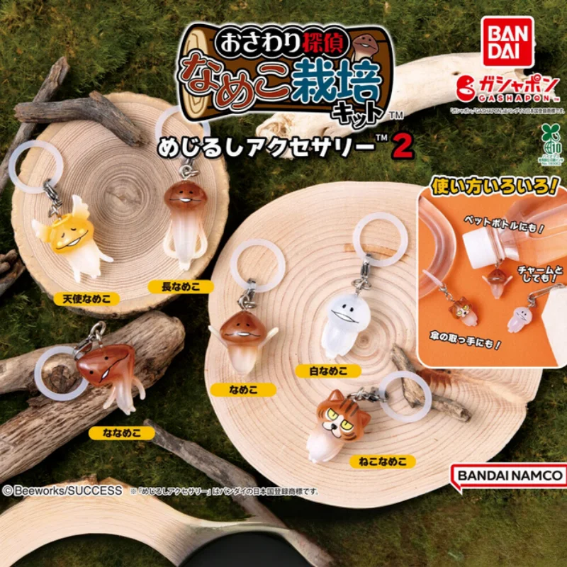 BANDAI Nameko Cultivation Mini Mascot Keychain Gacha Series 2 Glow In The Dark Collectible Bag Charm Pendant For Anime Fans