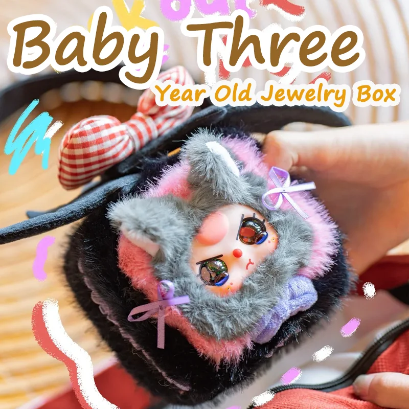 

Детская трехлетняя шкатулка для драгоценностей серии, плюшевая глухая шкатулка, милые виниловые игрушки, украшение для ювелирных изделий, загадочная шкатулка, подарок на день рождения, Рождество